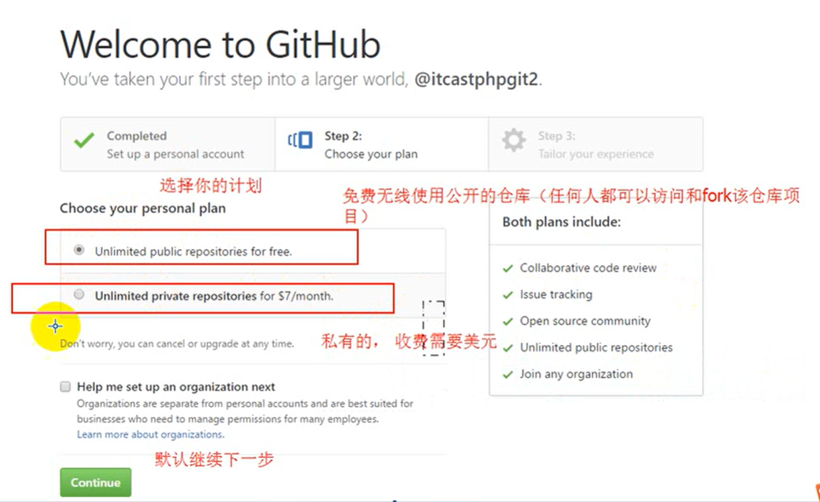 Git和Github详细入门教程（别再跟我说你不会Git和Github)git轻松玩编程-