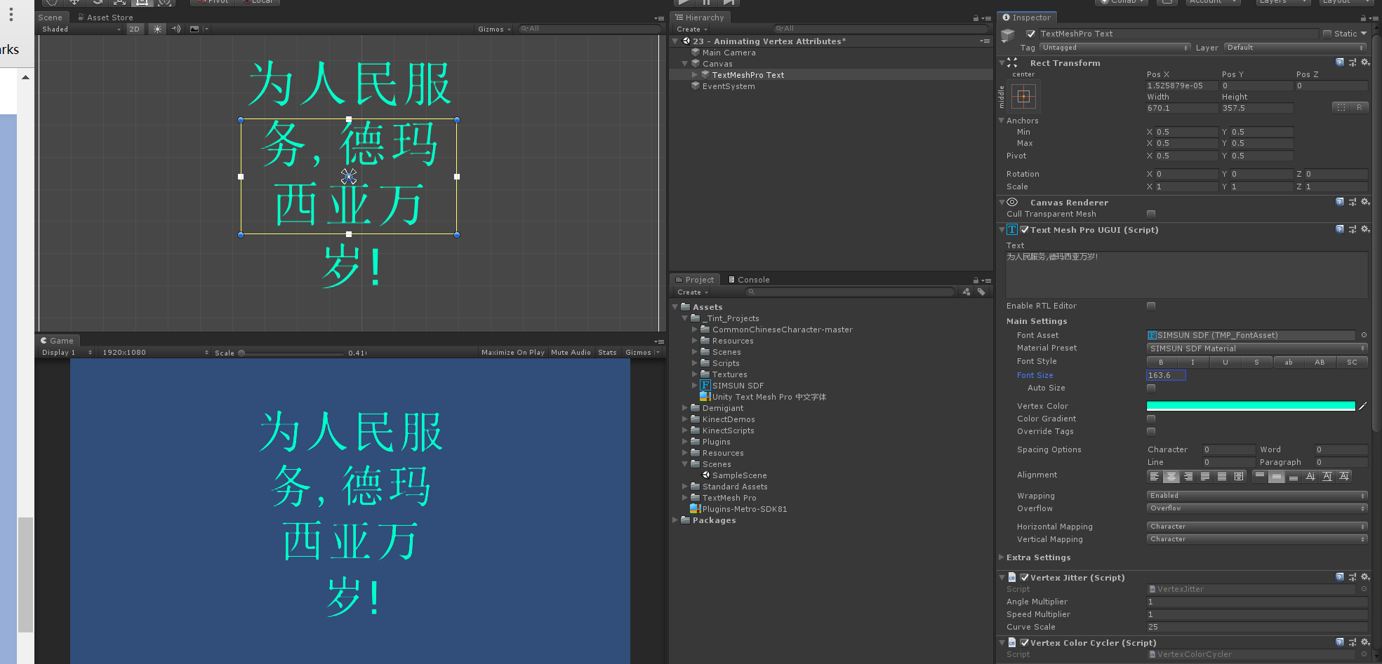 Unity Text Mesh Pro 创建中文字体_unity 的text-textmeshpro字体下载-CSDN博客