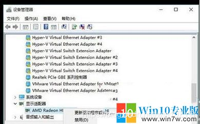 win10一直蓝屏重启怎么办_win10电脑总是蓝屏重启解决办法