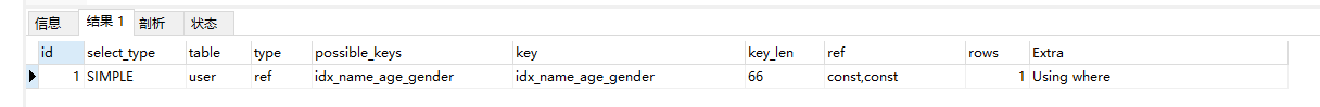 Use joint index two fields