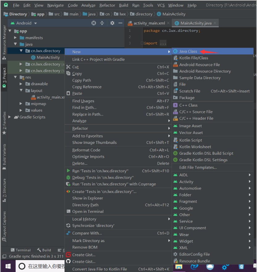 Android 数据库(SQLite)【简介、创建、使用(增删改查、事务、实战演练)、数据显示控件(ListView、Adapter、实战演练)】数据库卢已好运哒~-