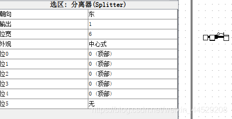 分离器