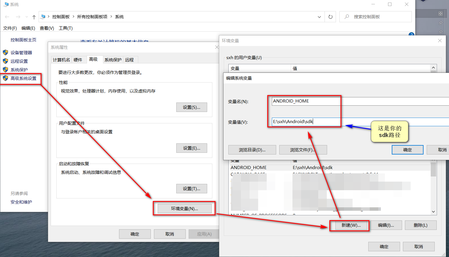 Android Studio使用命令窗口（terminal终端）_android studio 的 terminal 怎么打开-CSDN博客