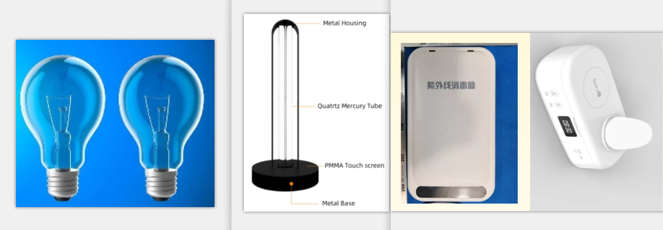 解读紫外线杀菌灯出口欧盟 相关法规要求18575930597唐氏检测 测试 认证 验厂专注灯具CCC/CB/光学能效/UN38.3等-