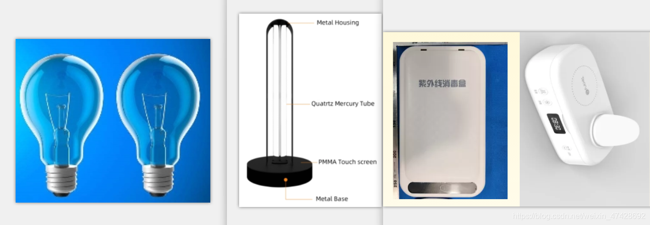 解读紫外线杀菌灯出口欧盟 相关法规要求18575930597唐氏检测 测试 认证 验厂专注灯具CCC/CB/光学能效/UN38.3等-