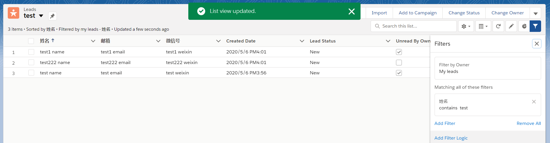 salesforce-潜在客户Lead的视图管理_salesforce 客户列表-CSDN博客