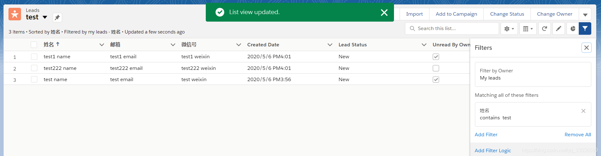salesforce-潜在客户Lead的视图管理_salesforce 客户列表-CSDN博客