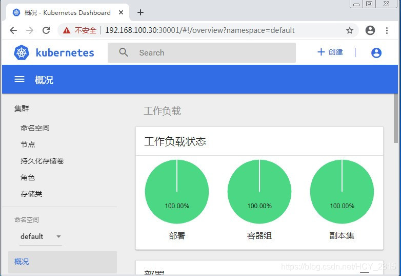 谷歌官网无法访问的原因及解决方法 watermark,type_ZmFuZ3poZW5naGVpdGk,shadow_10,text_aHR0cHM6Ly9ibG9nLmNzZG4ubmV0L0hDWV8yMzE1,size_16,color_FFFFFF,t_70