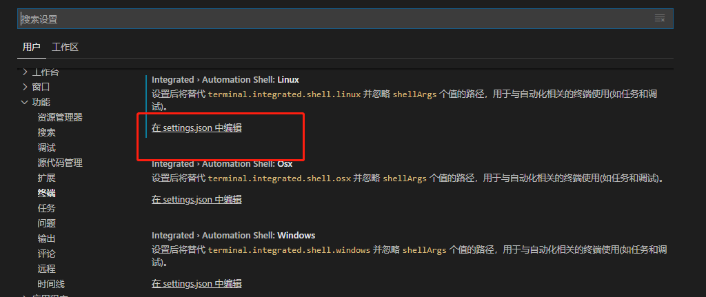 Vscode Vs Code输出控制台乱码 不就是个8的博客 Csdn博客 Vscode 输出到控制台