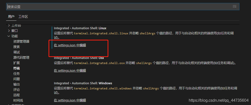 Vscode Vs Code输出控制台乱码 不就是个8的博客 Csdn博客 Vscode 输出到控制台 Vscode Vs Code输出控制台乱码 不就是个8的博客 Csdn博客 Vscode 输出到控制台