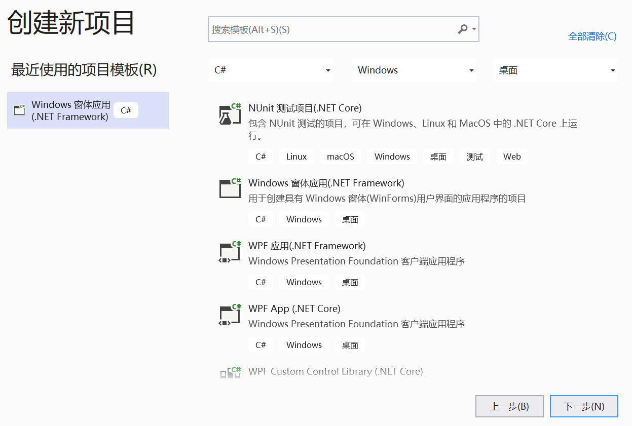 【2019-2020春学期】数据库实验2：Login 登录系统数据库咸鱼3号-