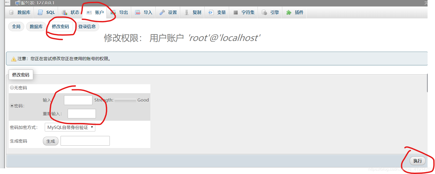 Hush FrameWork环境配置数据库部分ERROR 1045 (28000)错误数据库qq41914702的博客-