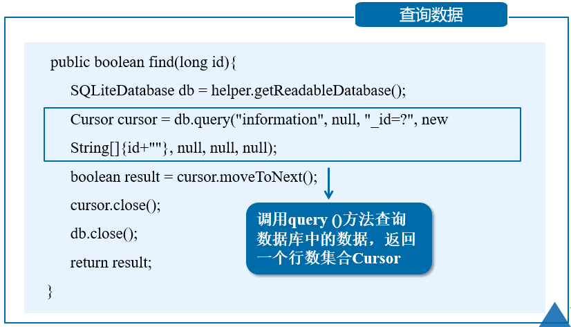 Android 数据库(SQLite)【简介、创建、使用(增删改查、事务、实战演练)、数据显示控件(ListView、Adapter、实战演练)】数据库卢已好运哒~-