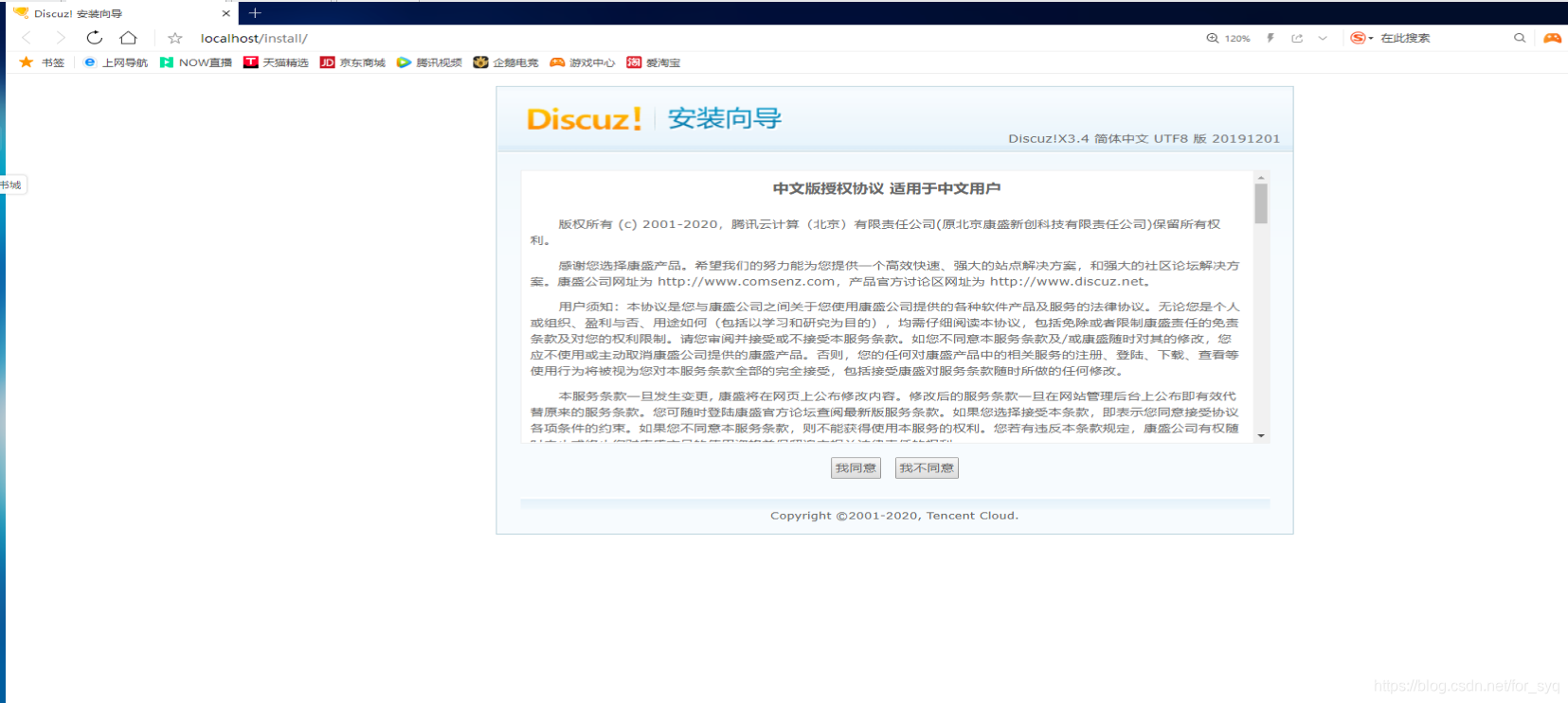 win10搭web服务器 watermark,type_ZmFuZ3poZW5naGVpdGk,shadow_10,text_aHR0cHM6Ly9ibG9nLmNzZG4ubmV0L2Zvcl9zeXE=,size_16,color_FFFFFF,t_70