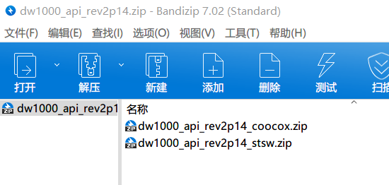 dw1000_api_rev2p14.zip在这里插入图片描述