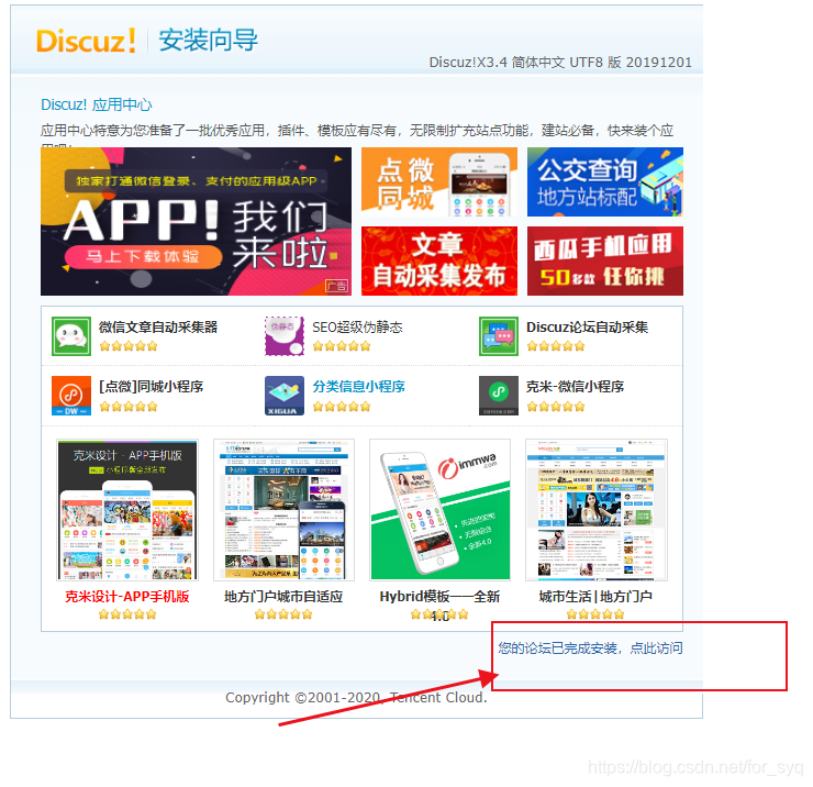 网站搭建服务介绍 watermark,type_ZmFuZ3poZW5naGVpdGk,shadow_10,text_aHR0cHM6Ly9ibG9nLmNzZG4ubmV0L2Zvcl9zeXE=,size_16,color_FFFFFF,t_70