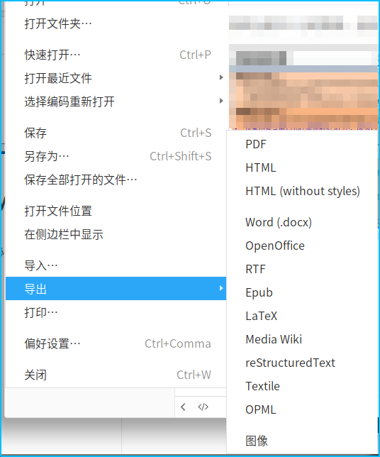 他因为掌握了这些硬核的工具拿到了月薪50K操作系统郑晖的博客-