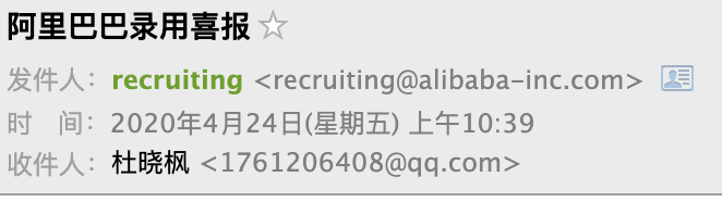 渣硕2020暑期实习面经面试reigns的博客-