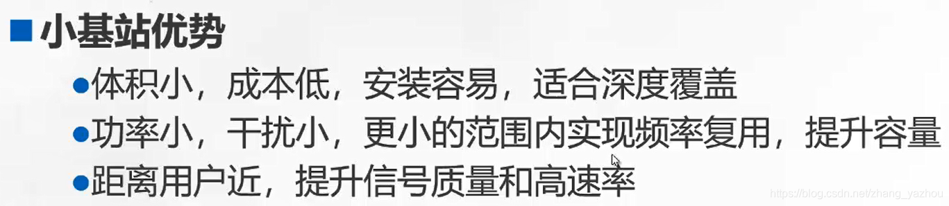 5G的面纱掉了5gzhangyazhou的博客-