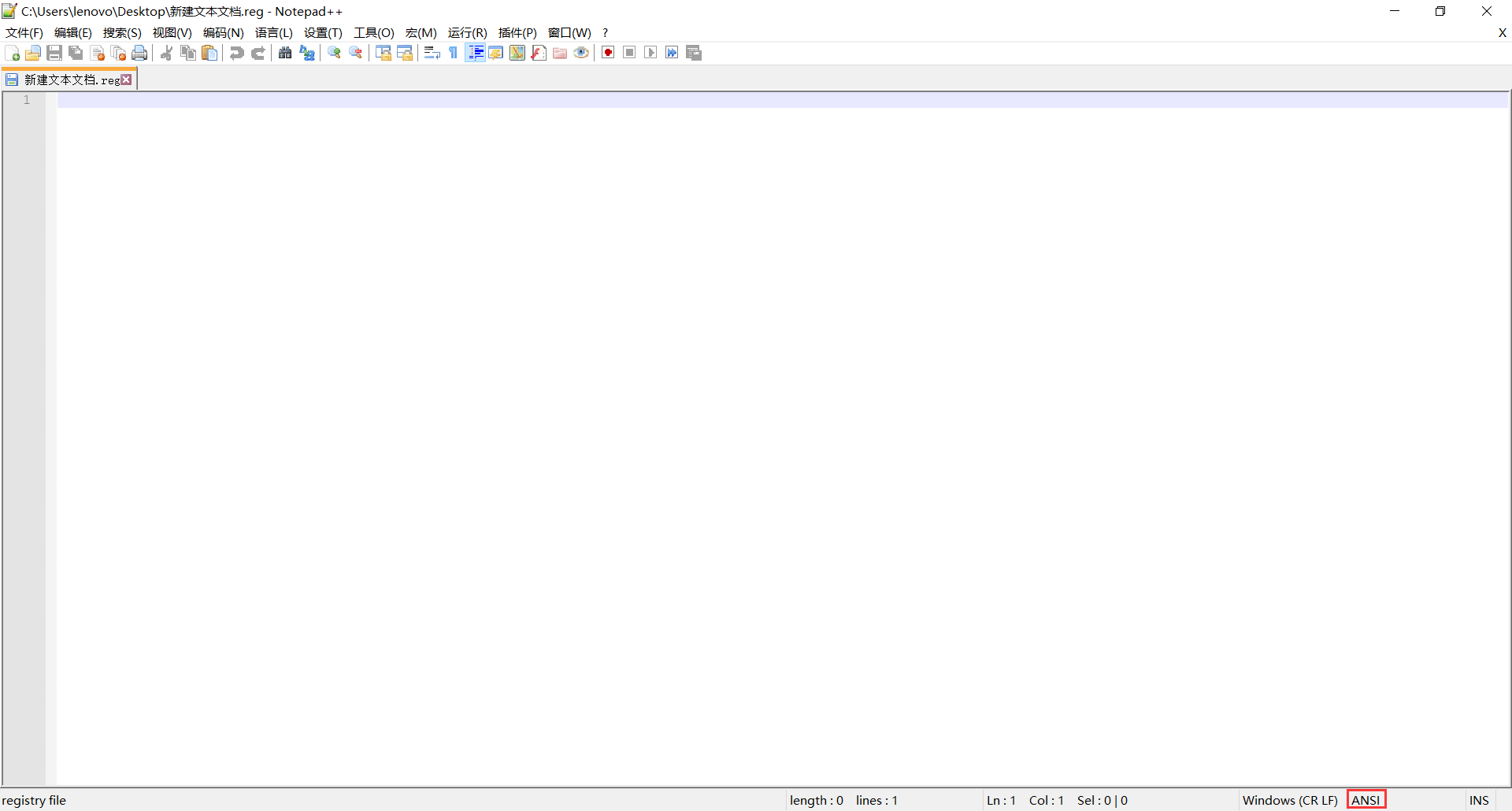 使用程序开发工具或Notepad++，将字符集编码改为ANSI编码