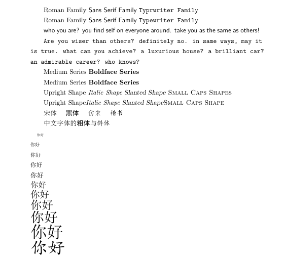 2 Latex关于字体的设置字体的大小 格式 斜体等基本操作 Little Ox的博客 程序员资料 程序员资料