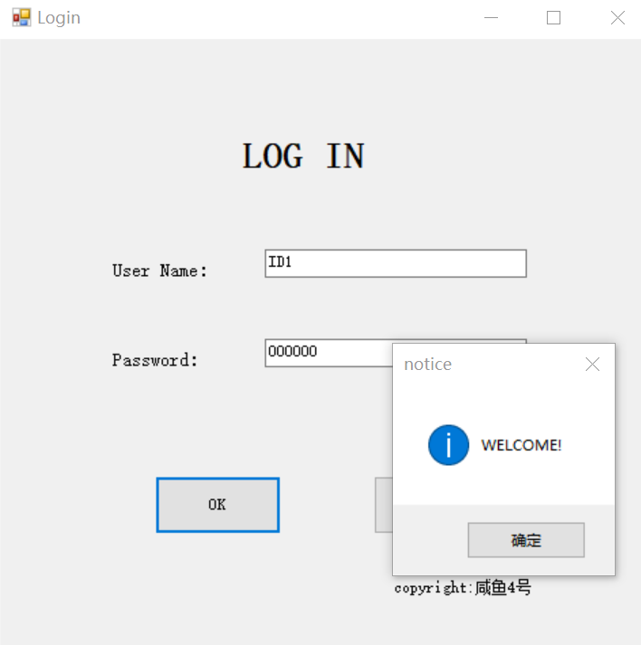 【2019-2020春学期】数据库实验2：Login 登录系统数据库咸鱼3号-