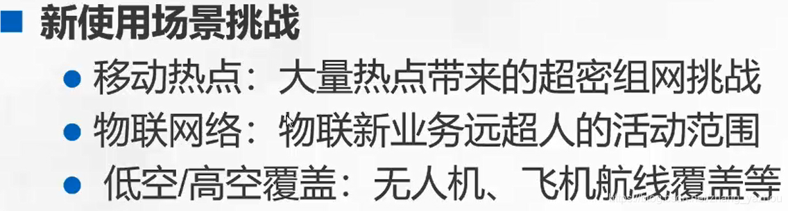 5G的面纱掉了5gzhangyazhou的博客-