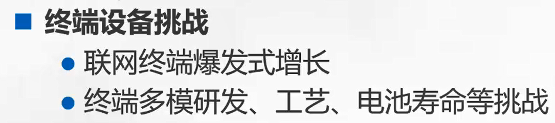 5G的面纱掉了5gzhangyazhou的博客-