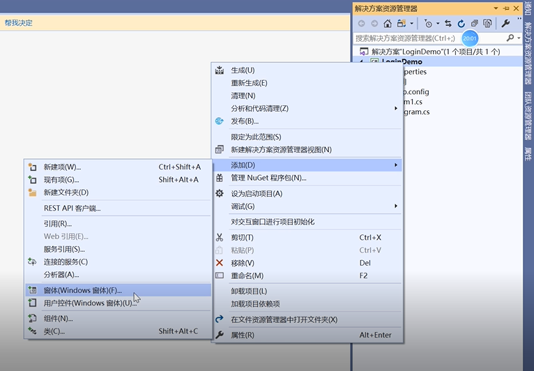 【2019-2020春学期】数据库实验2：Login 登录系统数据库咸鱼3号-