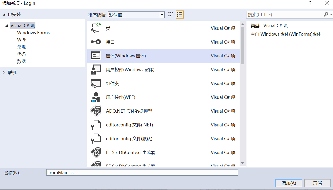 【2019-2020春学期】数据库实验2：Login 登录系统数据库咸鱼3号-