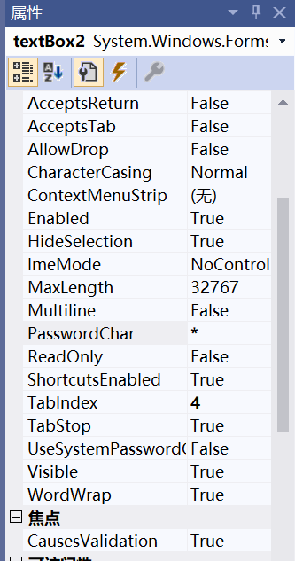 【2019-2020春学期】数据库实验2：Login 登录系统数据库咸鱼3号-