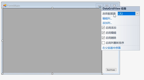 【2019-2020春学期】数据库实验2：Login 登录系统数据库咸鱼3号-