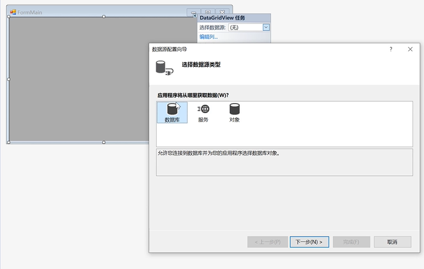 【2019-2020春学期】数据库实验2：Login 登录系统数据库咸鱼3号-