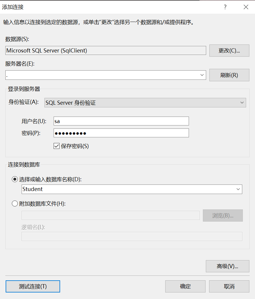【2019-2020春学期】数据库实验2：Login 登录系统数据库咸鱼3号-