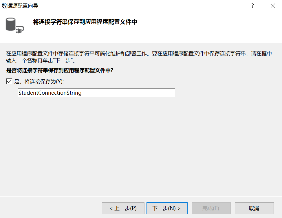 【2019-2020春学期】数据库实验2：Login 登录系统数据库咸鱼3号-
