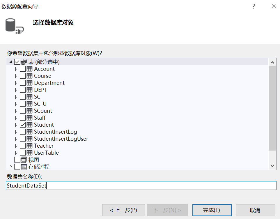 【2019-2020春学期】数据库实验2：Login 登录系统数据库咸鱼3号-