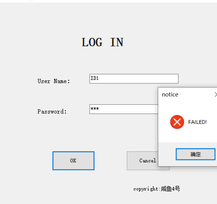 【2019-2020春学期】数据库实验2：Login 登录系统数据库咸鱼3号-