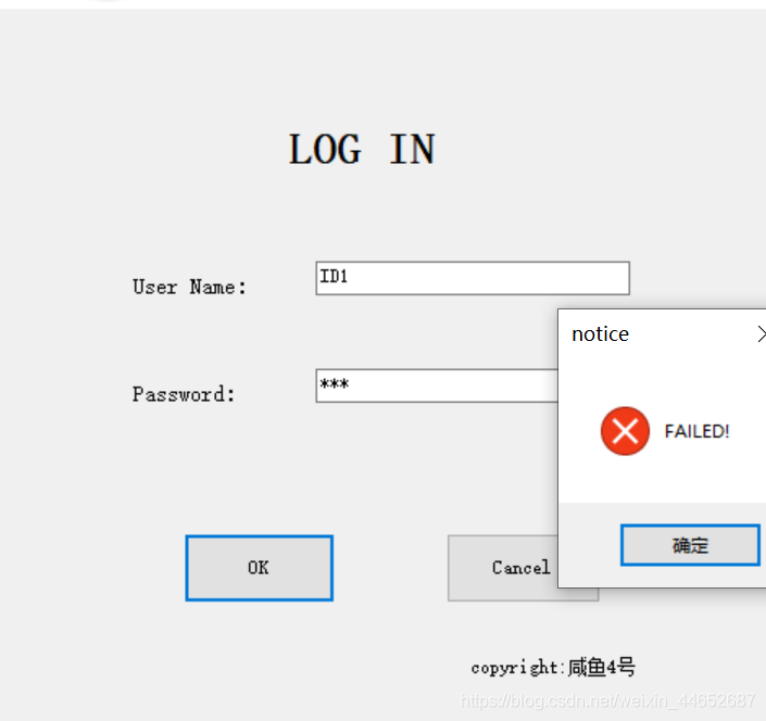 【2019-2020春学期】数据库实验2:Login 登录系统数据库咸鱼3号-