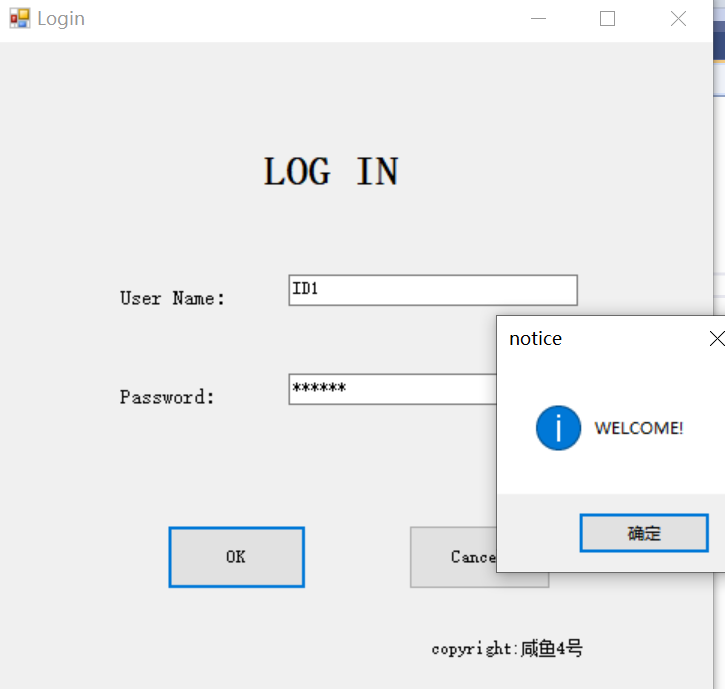 【2019-2020春学期】数据库实验2：Login 登录系统数据库咸鱼3号-