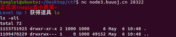 CTF-Pwn-[BJDCTF 2nd]rci归子莫的博客-