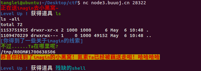 CTF-Pwn-[BJDCTF 2nd]rci归子莫的博客-