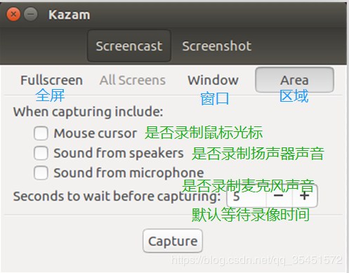 [Ubuntu软件]好用轻巧的录屏软件——Kazam学亮编程手记-