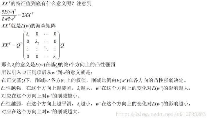 机器学习--模型复杂度及正则化