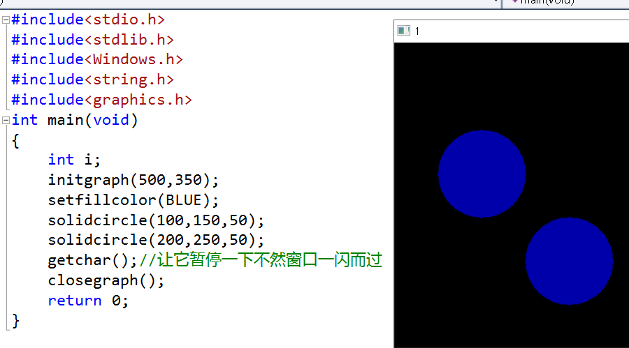 C语言图形化编程 【一】