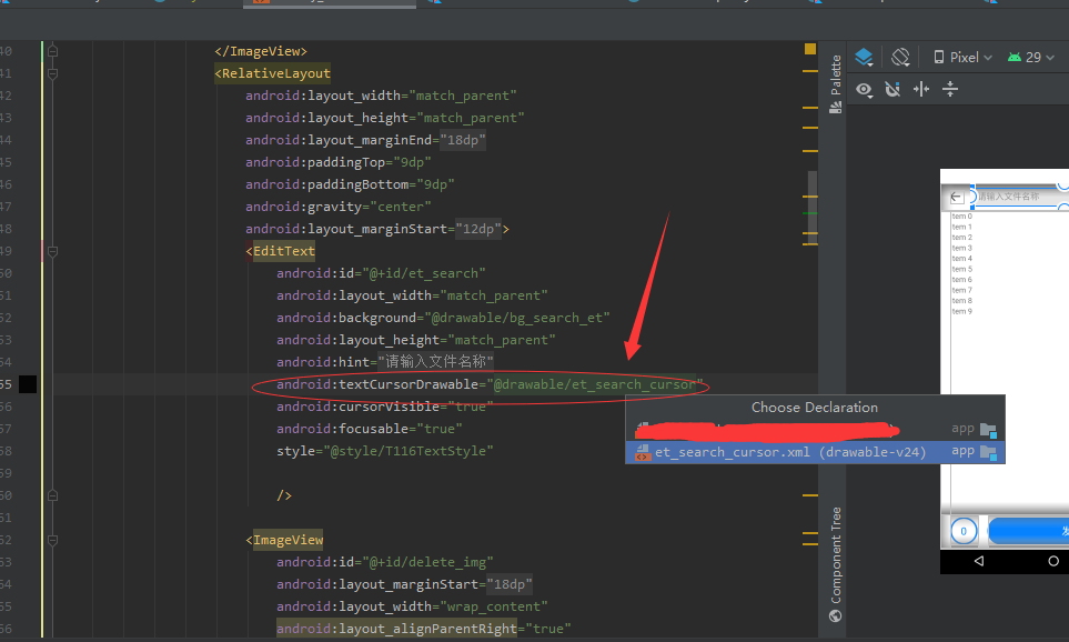 android之提示android content res resources notfoundexception resource id 0x7f08010a osc 8rbrmk98的个人空间 oschina 中文开源技术交流社区