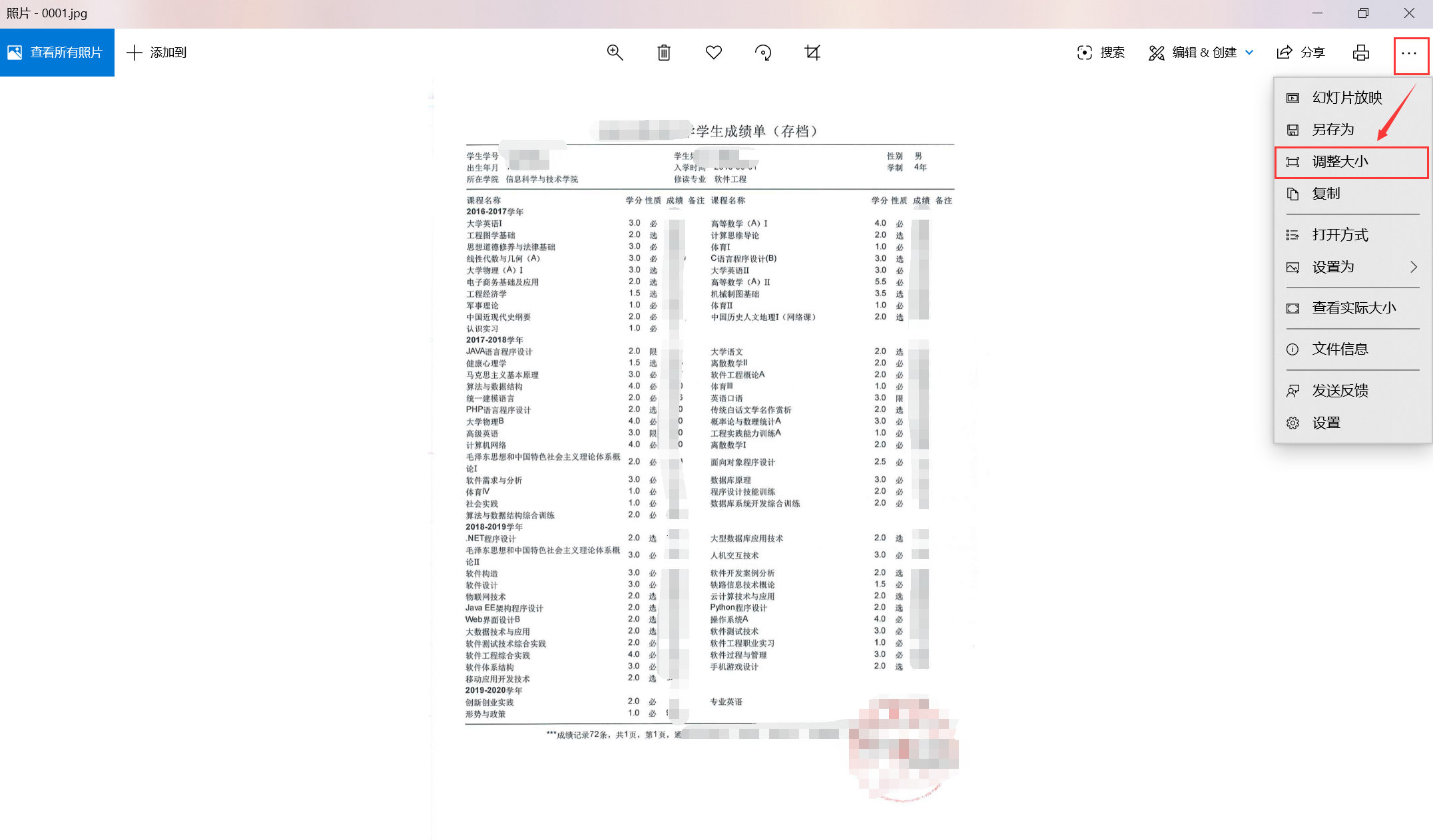 用Windows原生工具调整图片占用空间大小windowsqq40860565的博客-