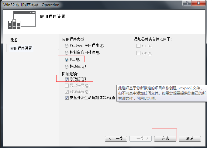 三种C++转C#的方法(带指针转换、Demo源码)-CSDN博客