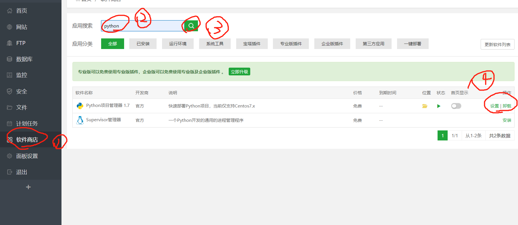 你还在用自己的电脑跑python程序？大佬都这么玩pythonqq41966009的博客-