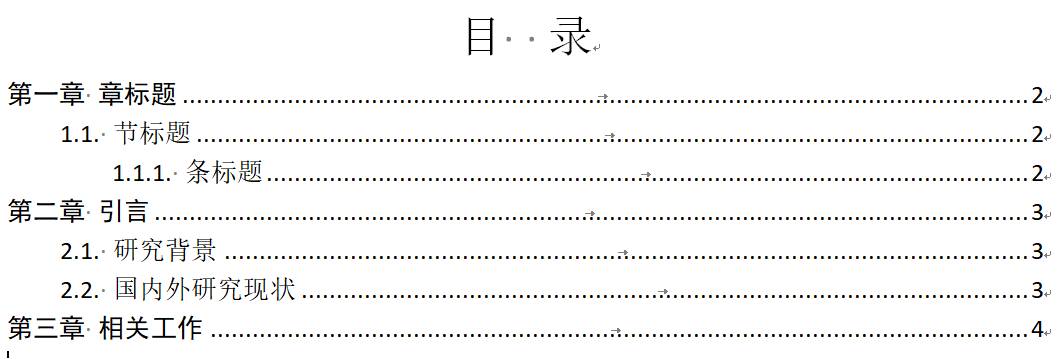 修改黑体后