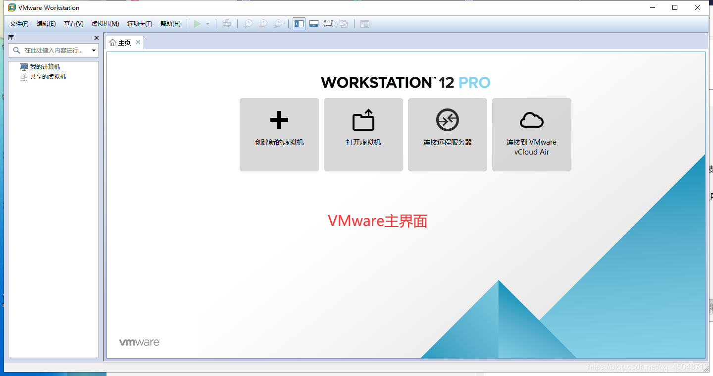 初学Linux很土鳖?带你认识Linux,如何安装Linux?操作系统qq45048713的博客-